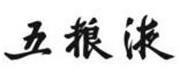عبارة عن 3 كلمات صينية