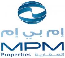 MPM PROPERTIES إم بي إم العقارية