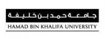 HAMAD BIN KHALIFA UNIVERSITY جامعة حمد بن خليفة