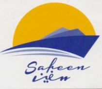 SAFEEN سفين