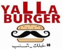 YALLA BURGER خلك شنب