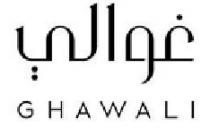 GHAWALI غوالي