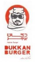 Dukkan Burger DUKKAN BURGER دكان برجر