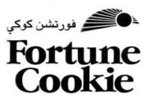 Fortune Cookie فورتشن كوكي