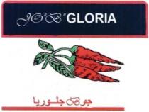 go ‘&’ GLORIA PURE HOT SAUCE شطة جو & جلوريا