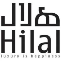 Hilal luxury is happiness هلال