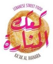 كعك المنارة LEBANESE STREET FOOD