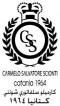CARMELO SALVATORE SCIONTI CATANIA كاروميلو سلفاتوري شونتي كتانيا 1964