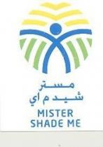 مستر شيد م اي MISTER SHADE ME