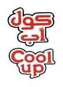 كول أب - Cool up