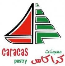 caracas pastry معجنات كراكاس