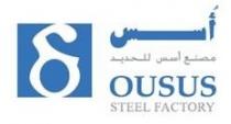 OUSUS STEEL FACTORY أسس مصنع للحديد