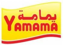 YAMAMA يمامة