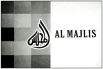 AL MAJLIS المجلس