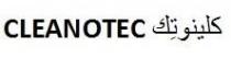 CLEANOTEC كلينوتك