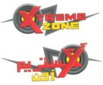 OZ XTREME ZONE