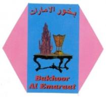 بخور الامارات -Bukhoor AL Emaraat