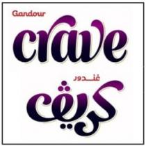 غندور كريف Gandour Crave