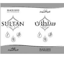 BLACK SEED LA NIGELLE SULTAN COLA شراب الحبة السوداء سلطان كولا