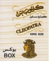 CLEOPATRA كليوباترا KING SIZE كينج سايز BOX بوكس