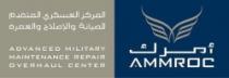 AMMROC ADVANCED MILITARY MAINTENANCE REPAIR OVERHAUL CENTER أمرك المركز العسكري المتقدم للصيانه والإصلاح والعمره
