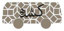 كشته