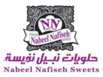 NN since 1957nabeel nafiseh حلويات نبيل نفيسة Nabeel Nafiseh Sweets