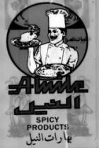 Al Nile Spicy Products بهارات النيل