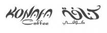 كنافة كوفي KONAFA Coffee
