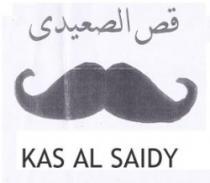 قص الصعيدى KAS AL SAIDY