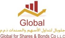 GLOBAL جلوبال لتداول الاسهم والسنداتGlobal For Shares & Bonds Co l.l