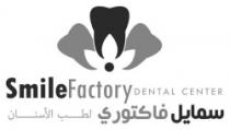 smile factory dental center سمايل فاكتوري لطب الاسنان