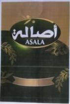 أصالة ASALA