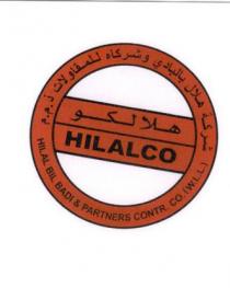 HILAL BIL BADI OARTNERS CONTR.CO.(W.L.L : شركة هلال بالبادي وشركاه للمقاولات Hilalco: هلالكو