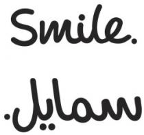 .Smile, سمايل