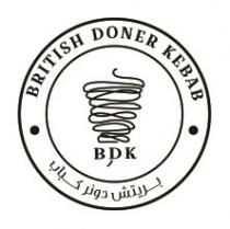 BRITISH DONER KEBAB BDK بريتش دونر كباب