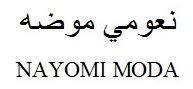 NAYOMI MODA