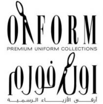 Onform premium Uniform Collections اون فورم أرقى الأزياء الرسمية