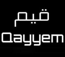 قيم Qayyem