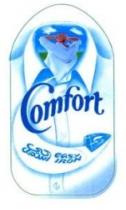 كي اسهل Comfort easy IRON