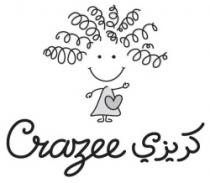 كريزي Crazee