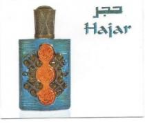 Hajar حجر