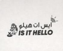 Is It Hello ايس ات هيلو