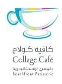 كافيه كولاج Collage Café باتيسري الواجهة البحرية Beachfront Patisserie