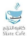كافيه التزلج Skate Café