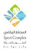 المجمع الرياضي Sport Complex أسلوب الحياة Fit for Life