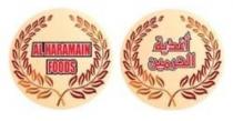 أغذية الحرمين / AL HARAMAIN FOODS