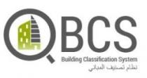 نظام تصنيف المباني BCS Building Classification System