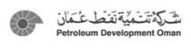 شركة تنمية نفط عمان Petroleum Development Oman