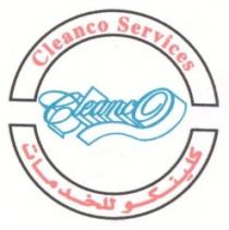 كلينكو للخدمات cleanco services